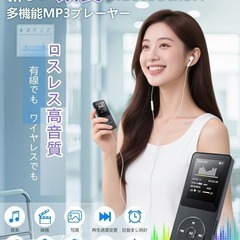 新品！MP3プレーヤー　Bluetooth 音楽プレーヤー　スピーカー内蔵　録音の画像