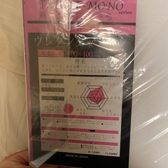 ウレタンクッションの画像