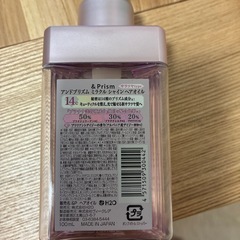 ヘアケア用品の画像