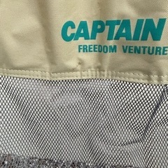 アウトドアチェアの画像