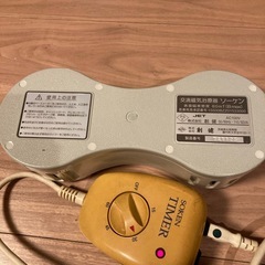 ソーケン 交流磁気治療器 80mT タイマー付きの画像