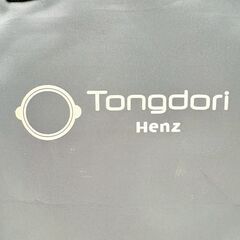 【❗️✨一人暮らし〜ファミリー層✨❗️】回転式オーブン Tongdori Henz 無煙ロースター 収納バッグ付き ✨簡易清掃・動作確認済み❗️の画像