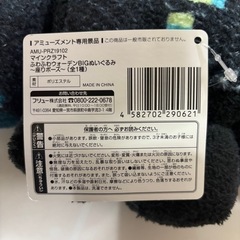 マインクラフト　ふわふわウォーデンBIGぬいぐるみ　座りポーズ（全1種）の画像