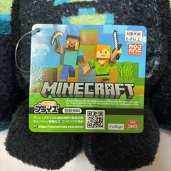 マインクラフト　ふわふわウォーデンBIGぬいぐるみ　座りポーズ（全1種）の画像