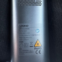 Ulike脱毛器の画像