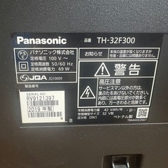 Panasonic パナソニック 液晶テレビ 32V型  TH-32F300 2019年製の画像