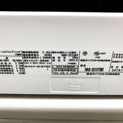 標準取付工事費込み ！2025年製 美品 TOSHIBA エアコン6畳用  2.2kW 内部乾燥  除湿 暖房 RAS-2215T YD12018Nの画像