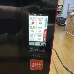 シャープ ヘルシオ ウォーターオーブン AX-XW300-Rの画像