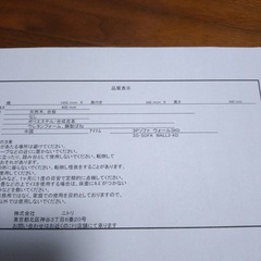 ニトリ 3人掛けソファの画像