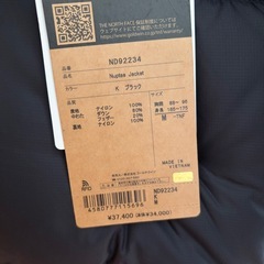 【新品】ヌプシTHE NORTH FACE Nuptse Jacket M ブラック　の画像