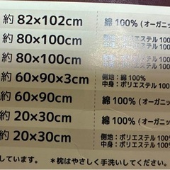 ベビー用品　寝具　布団　新生児　掛布団　赤ちゃんの画像