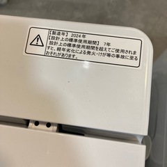 【ジモティー割】ハイセンス 2024年製 4.5kg 洗濯機（ID1657）の画像
