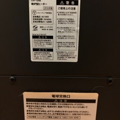 暖炉風ファンヒーターの画像