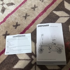 アシスト自転車 折りたたみ式 ブラック 動作確認済み 現状渡しの画像