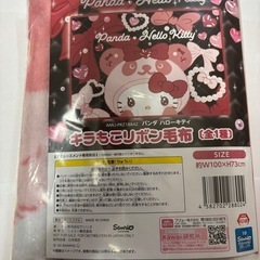 サンリオ　パンダハローキティ　キラもこリボン毛布（全1種）の画像