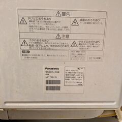 【0円】Panasonic 電気食器洗い乾燥機 NP-TR8-Wの画像