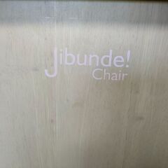 ピープル jibunde! high chairじぶんで!ハイチェアの画像