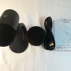 新品！PCマイク　スタンド　ワンタッチミュート小型　配信　ゲーム実況　録音　有線の画像