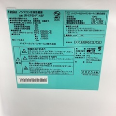 【取りに来られる方限定！】Haier 2025年製　2ドア冷蔵庫　の画像