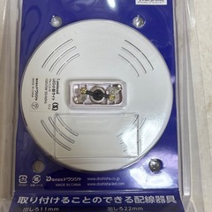 【未使用】❶DOSHISHA LED小型ライト　株式会社ドウシシャTN-CLS-N❷ アイリスオーヤマ小型LEDシーリングライトSCL7N-E  の画像