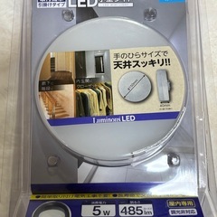【未使用】❶DOSHISHA LED小型ライト　株式会社ドウシシャTN-CLS-N❷ アイリスオーヤマ小型LEDシーリングライトSCL7N-E  の画像