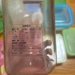 サイズ色々タッパー　ニトリ　お茶ボトルの画像