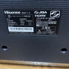 【急募】2021年式　ハイセンス　43インチ　の画像