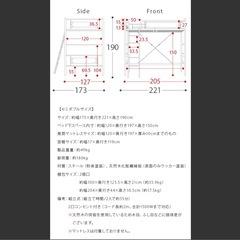 【新古品】ロフトベッド　セミダブル　　の画像