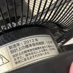 扇風機(やや古いですが、しっかり動きます)の画像