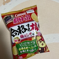 12/14夜おっさんバスケ【東】