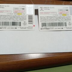 果てしなきスカーレットの画像