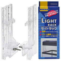 ニッソー ライトラック NLV-132 水槽蛍光灯スタンドの画像