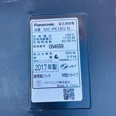早い者勝ち　パナソニック掃除機　汚れてますの画像
