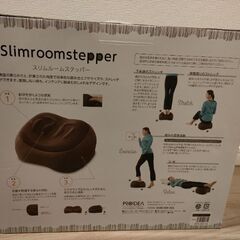 使用回数少■箱取説ありPROIDEA スリムルームステッパーの画像