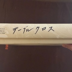 【新品.未使用】DAVID HICKS テーブルクロスの画像