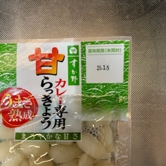 らっきょの画像