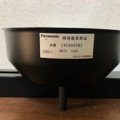 Panasonic インテリアダクトスライド回転タイプLK04085BZ 照明器具 HIKARIYAライティングレール用スポットライト3個付 HKR-60135R-60DBK-Aの画像