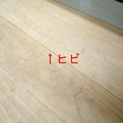 茶道 茶道具 竹台子 横幅 約75cm 高さ 約60cm 台に割れあり 中古 苫小牧西店の画像