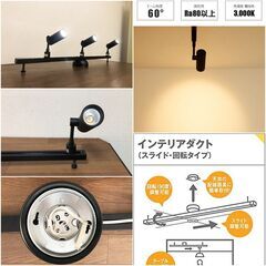 Panasonic インテリアダクトスライド回転タイプLK04085BZ 照明器具 HIKARIYAライティングレール用スポットライト3個付 HKR-60135R-60DBK-Aの画像