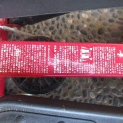 NICE DAY　油圧式　中古　動作OKの画像