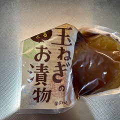 玉ねぎのお漬物の画像