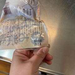 玉ねぎのお漬物の画像