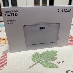 ［新品未使用］超音波洗浄機 CITIZENの画像