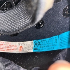 Arai RAM4ヘルメットの画像