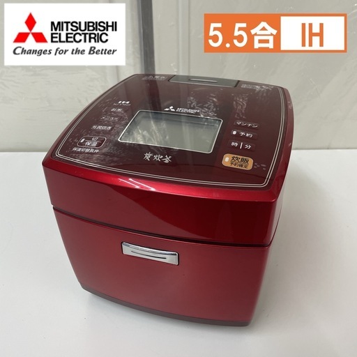 R207 ☀️ MITSUBISHI IH炊飯ジャー 5.5合炊き 15年製 NJ-V10J3 ⭐ 動作確認済 ⭐ クリーニング済