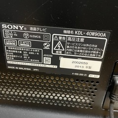 【急募】2013年式　ソニー製　40インチの画像