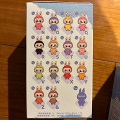 イニシャル　ラブブの画像