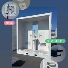 🚽✨【ウォシュレット付！】屋外対応2部屋ユニットトイレ★即日設置OK/完成品でお届け！⑫の画像