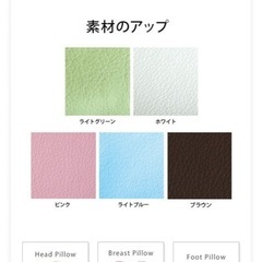 胸当てマクラ バストマット 有孔 マッサージ エステ マッサージマット　枕の画像