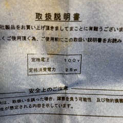 ライト(アジアンテイスト)の画像